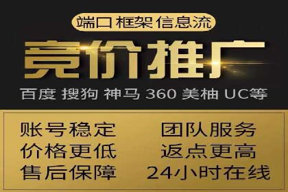 百度竞价代理的投放策略及某行业成功案例