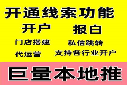 汽车行业如何利用竞价SEM提升品牌知名度